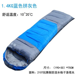 sleeping bag shopee