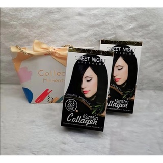 Sweet Night Organic Permanent Hair Color 80ml #4