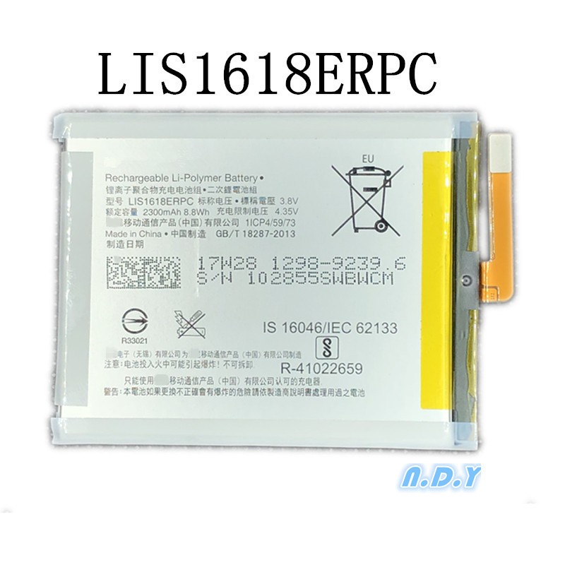 Sony Xperia E5 XA XA1 G3121 G3123 G3125 G3112 G3116 F3111 F3112 F3113 F3115  Replacement Battery | Shopee Philippines