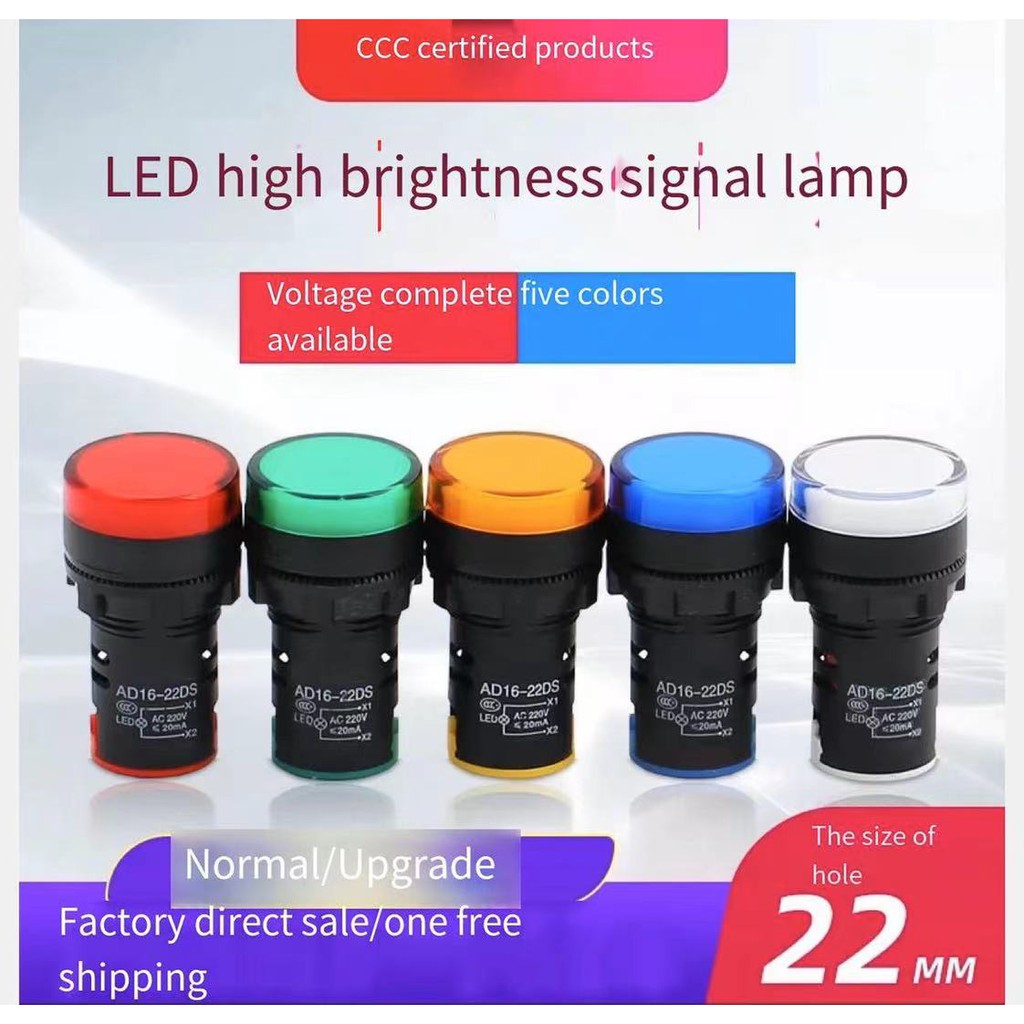 LED signal light power indicator AD1622DS 12V 24V 220V380V 22MM red and green Shopee Philippines
