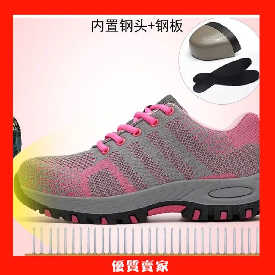 female safety shoes
