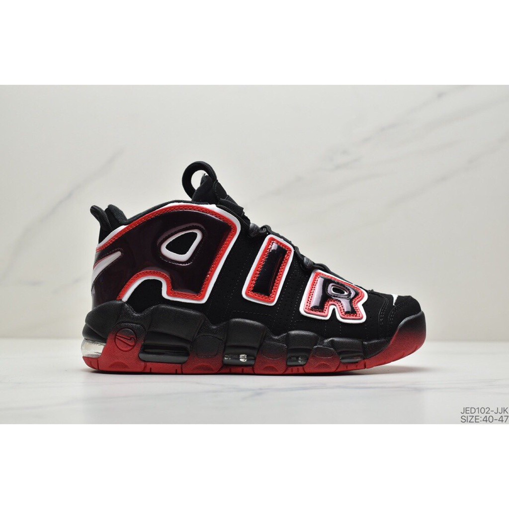 pippen retro