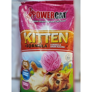 Power Cat Dry Food - 1kg Repacked