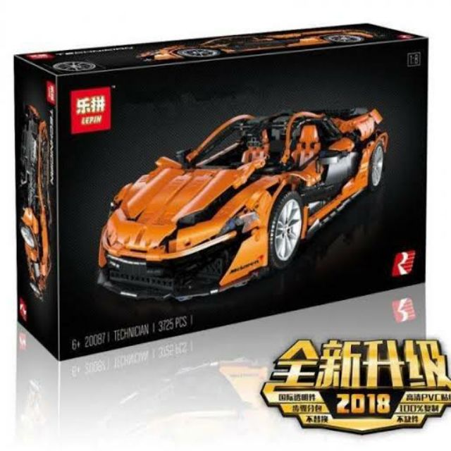 lepin mclaren p1