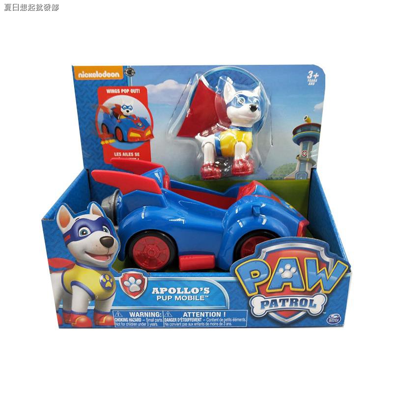 apollo paw patrol toy