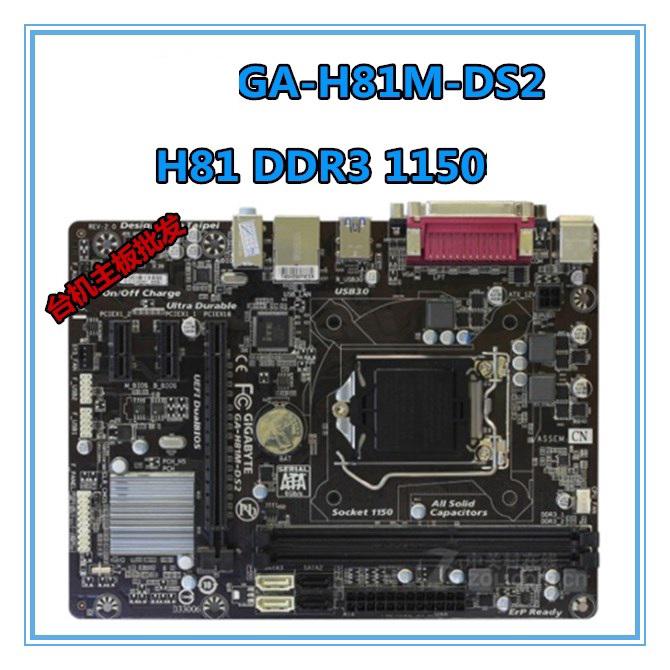 GIGABYTE GAH81MS1 Desktop Motherboard H81 Socket LGA 1150 H81MDS2