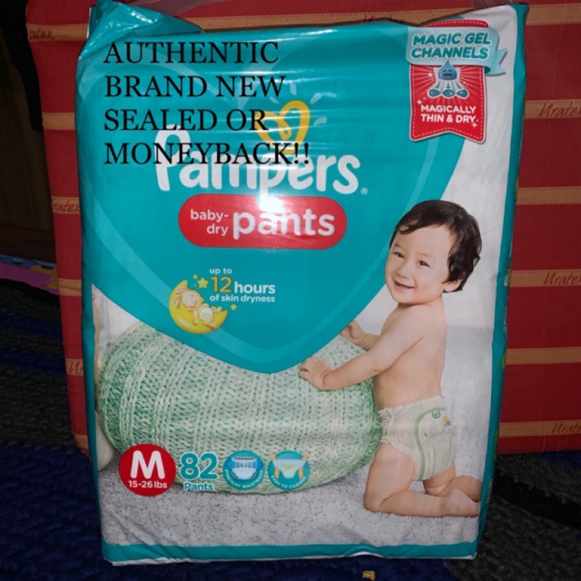pampers freebies
