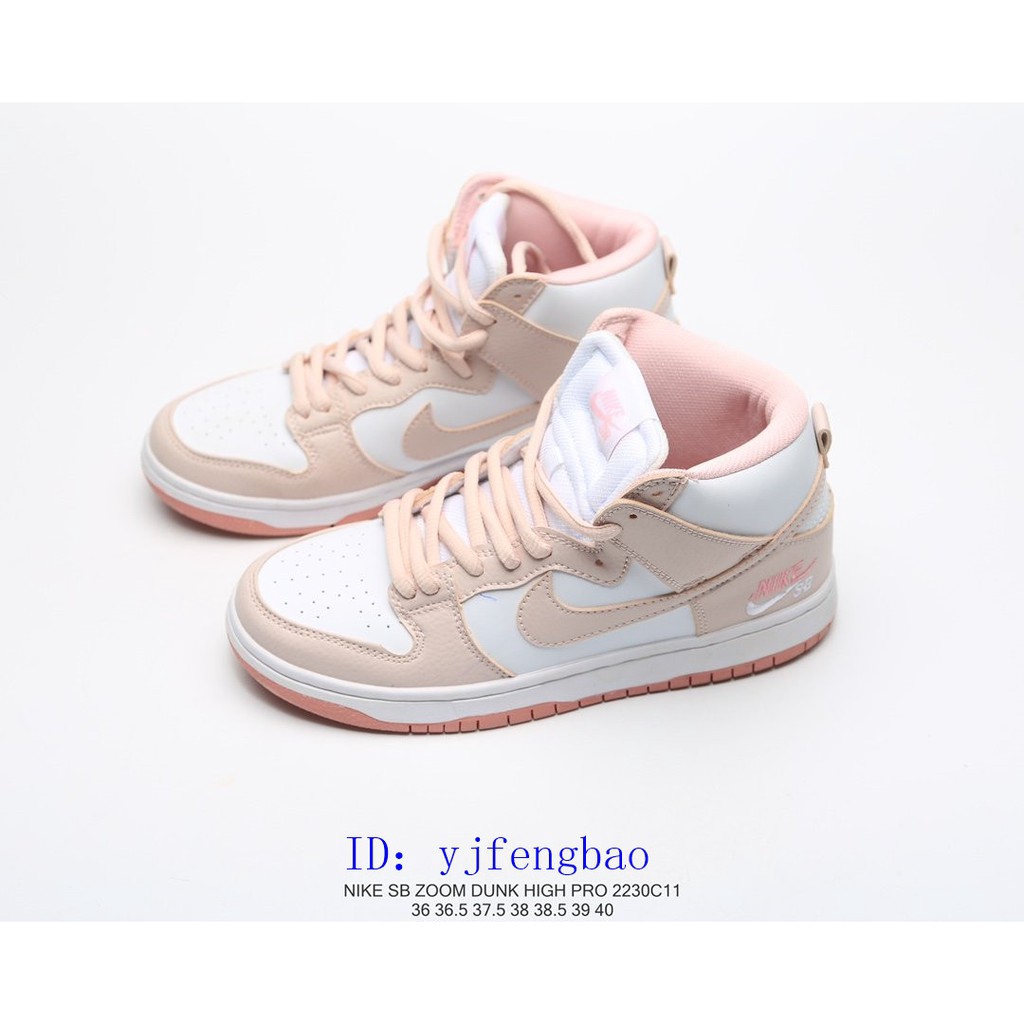 sb dunk high pink