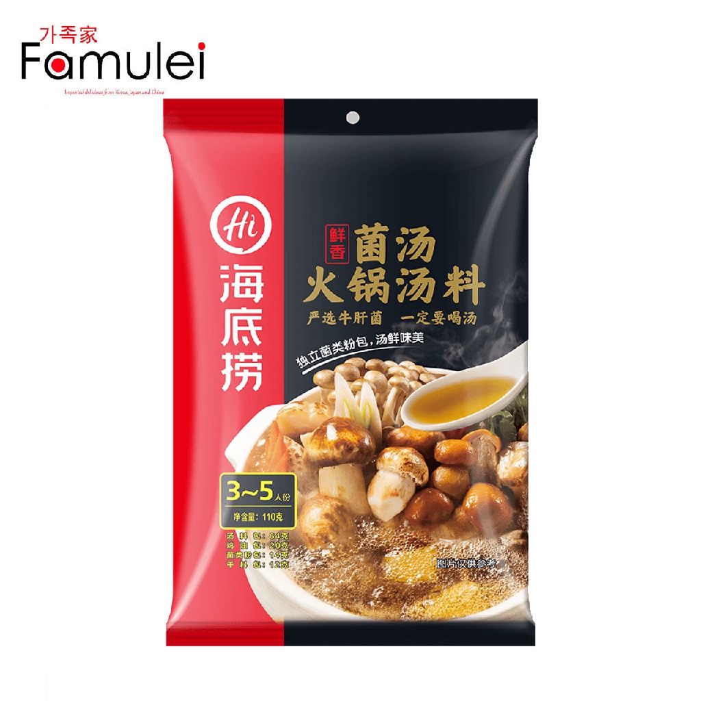 Haidilao Mushroom Hotpot Seasoning Soup Base 110g Shopee Philippines