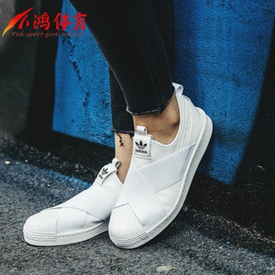 superstar slip on white