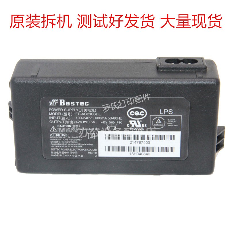 epson printer power cable price
