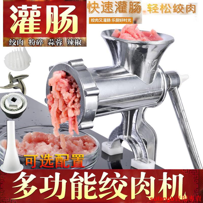large hand crank meat grinder