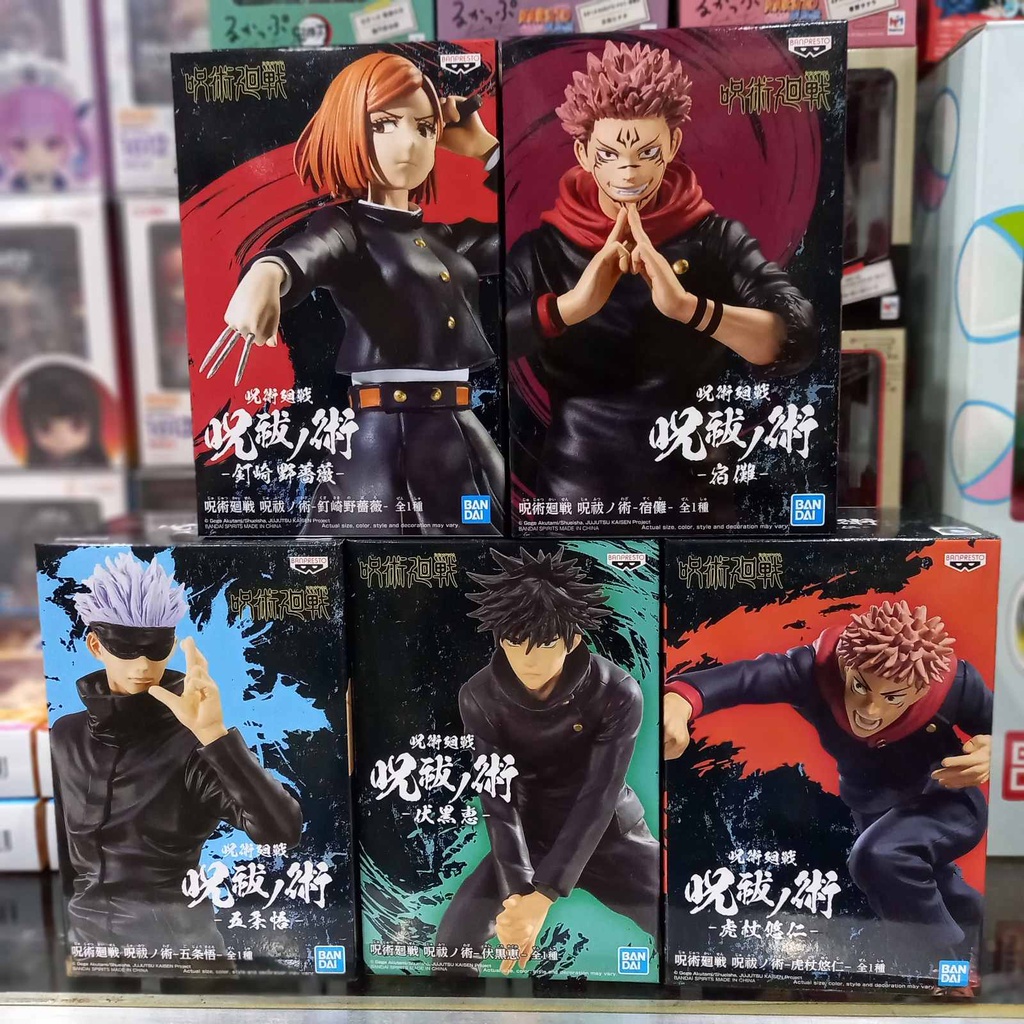 Jujutsu Kaisen Figure Satoru Gojo Sukuna Nobara Megumi Set Banpresto ...