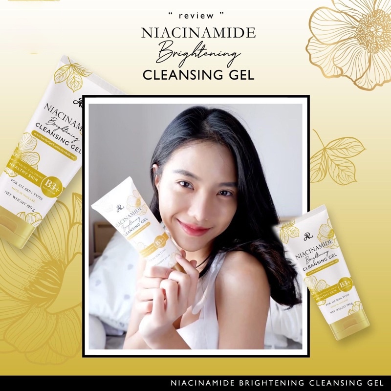 Niacinamide Brightening Cleansing Gel (Facial Wash) Shopee Philippines
