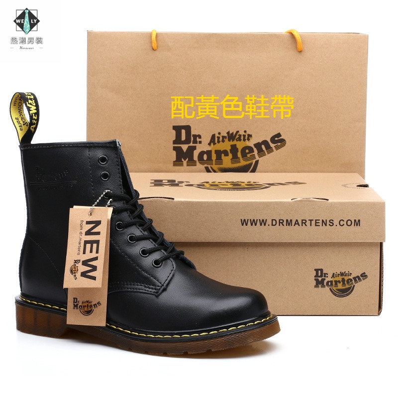 dr martin work shoes