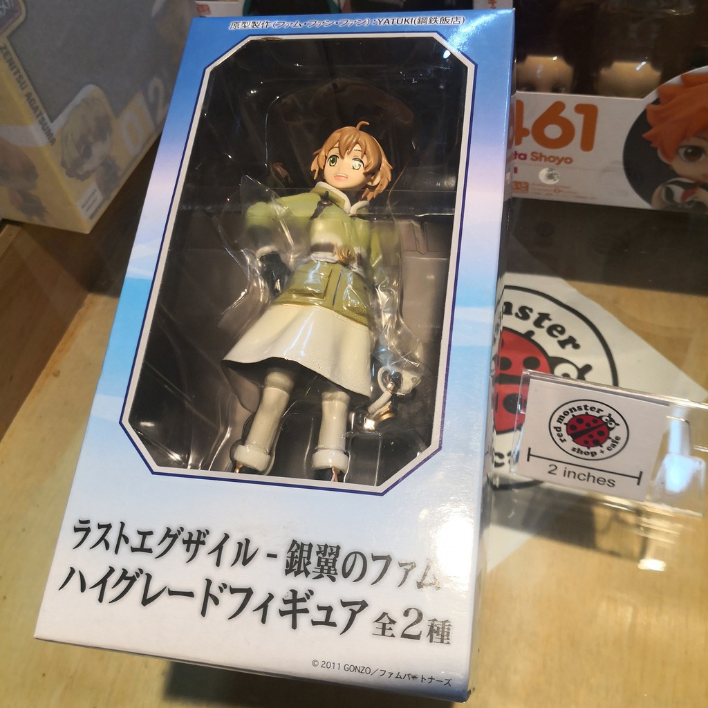 Sega Last Exile Fam The Silver Wing Fam Fan Fan High Grade Figure Shopee Philippines