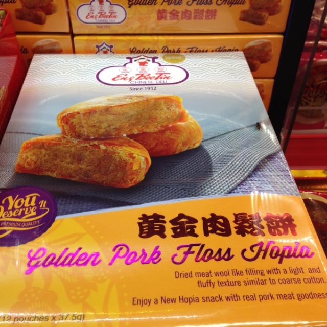 Eng Bee tin Golden Pork Floss Hopia Shopee Philippines