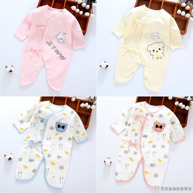 baby clothes near me now