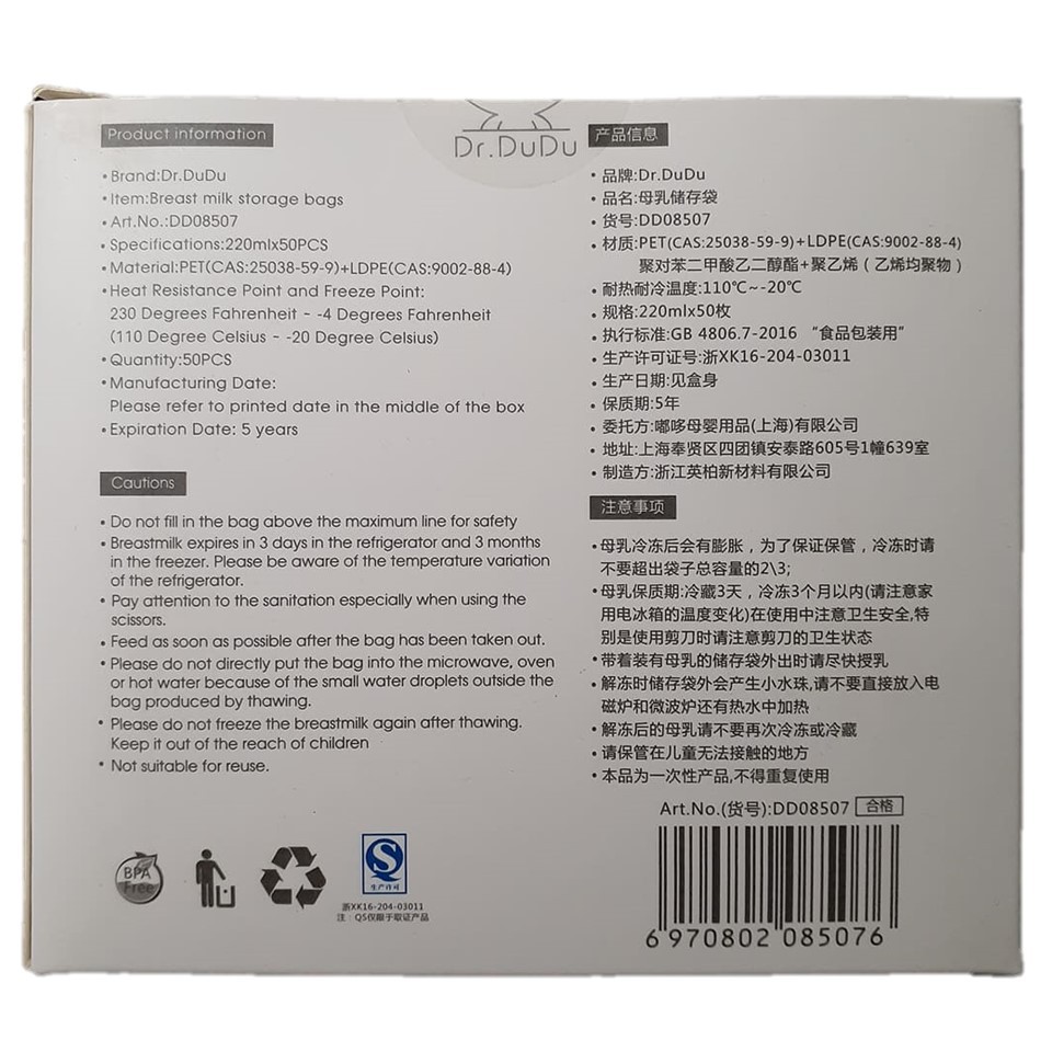 Dr.Dudu 50 Pcs. Transparent Breastmilk Storage Bag 220mL