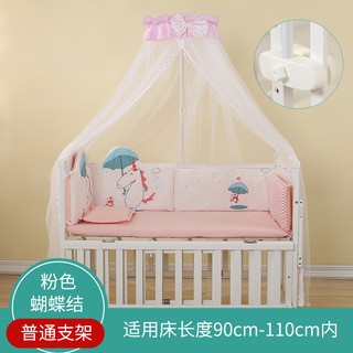 baby cot mosquito net with stand