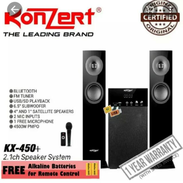 konzert kx 250 price