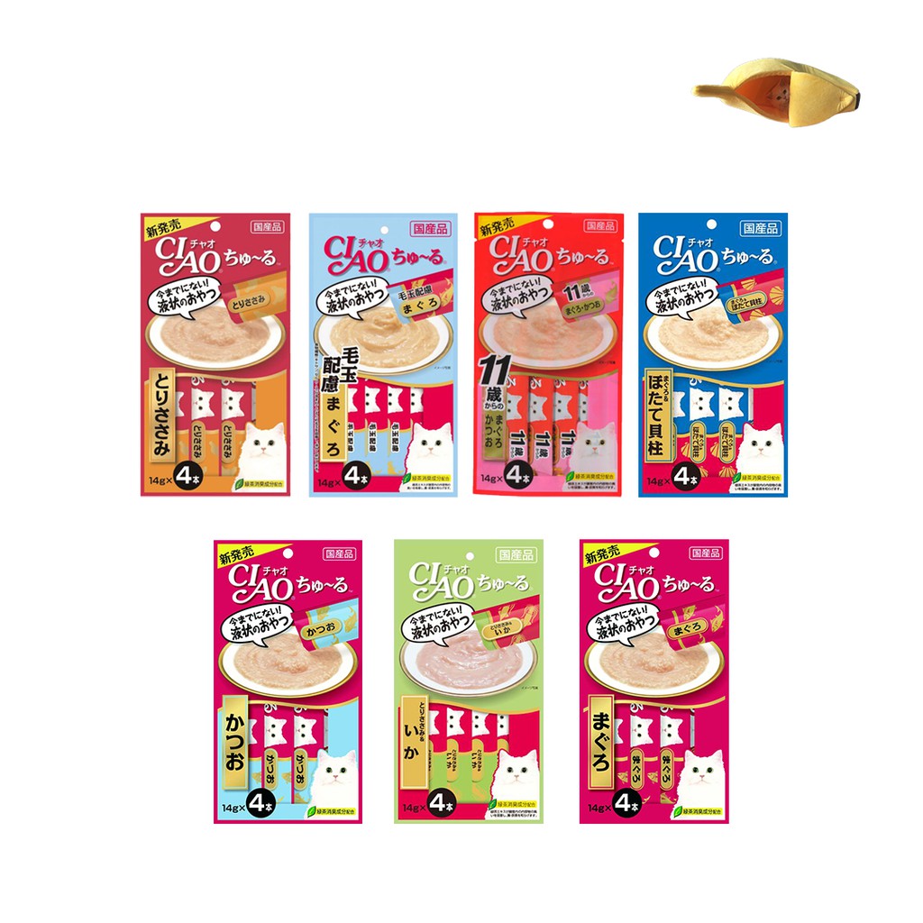 Ciao Churu Cat Treats Shopee Philippines