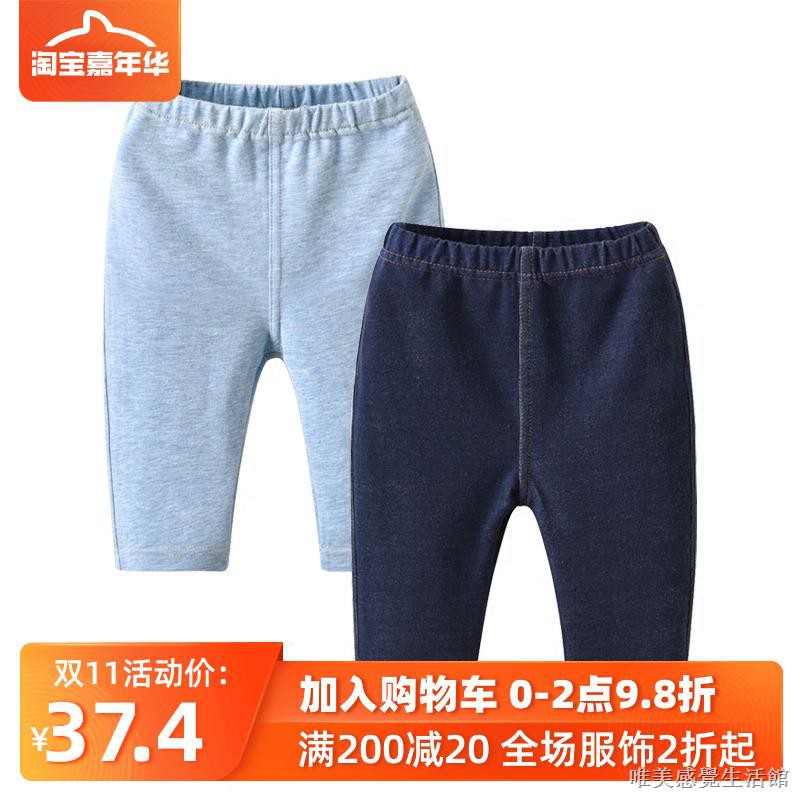 baby jeans pant