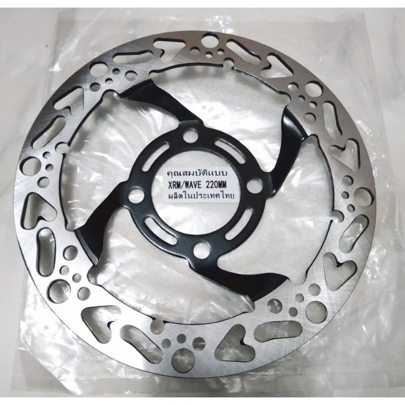 Disc Plate / Pad Front For XRM 125, 110 and Wave 125, 110 (Bowl Type ...