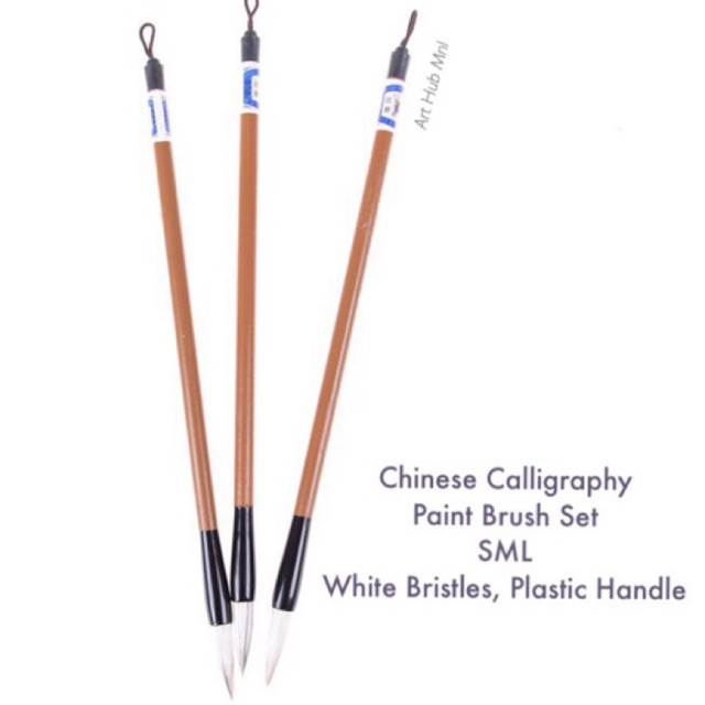 chinese calligraphy paint brush