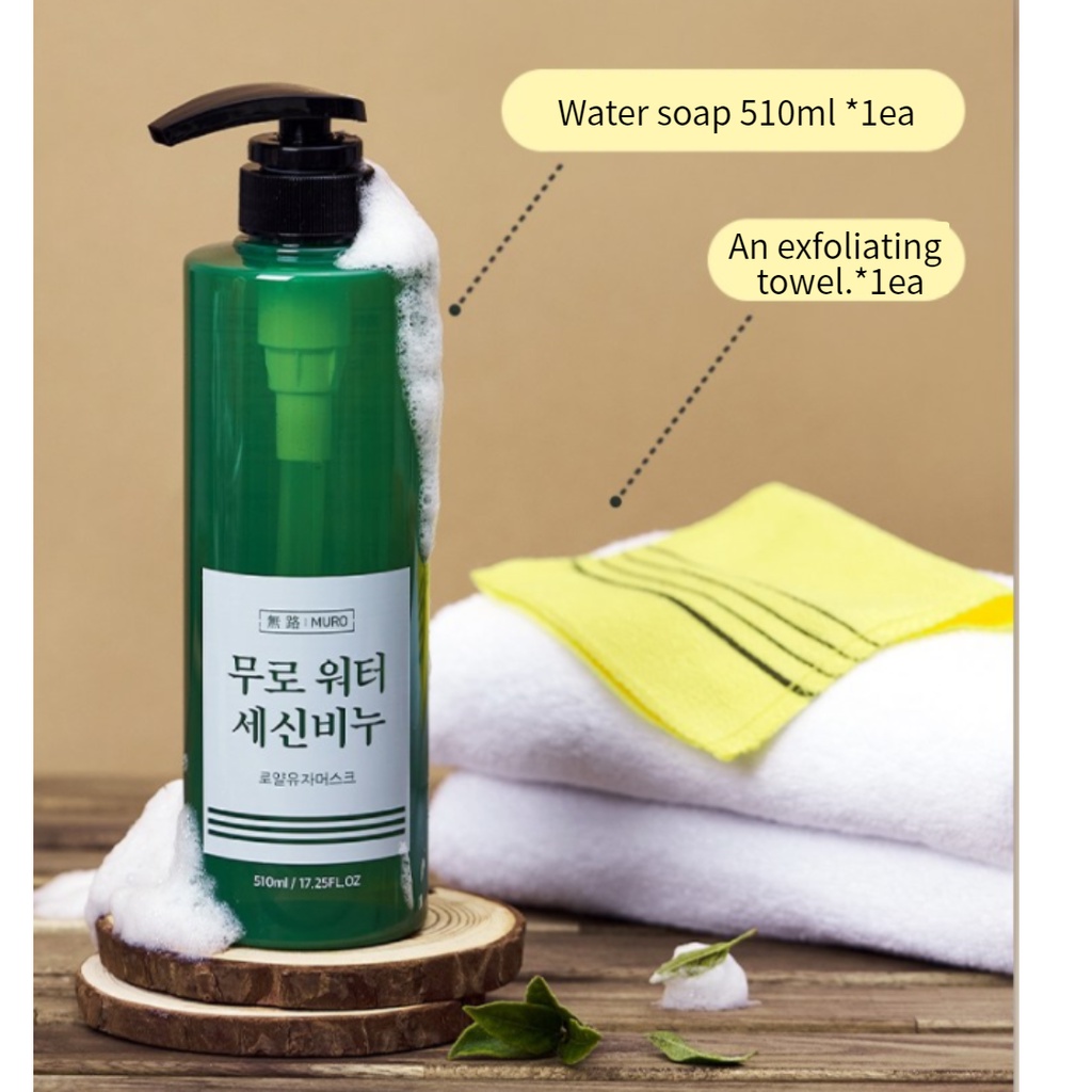 MURO Soft Body Exfoliator 510ML/from korea/Body Scrubs/ Exfoliant
