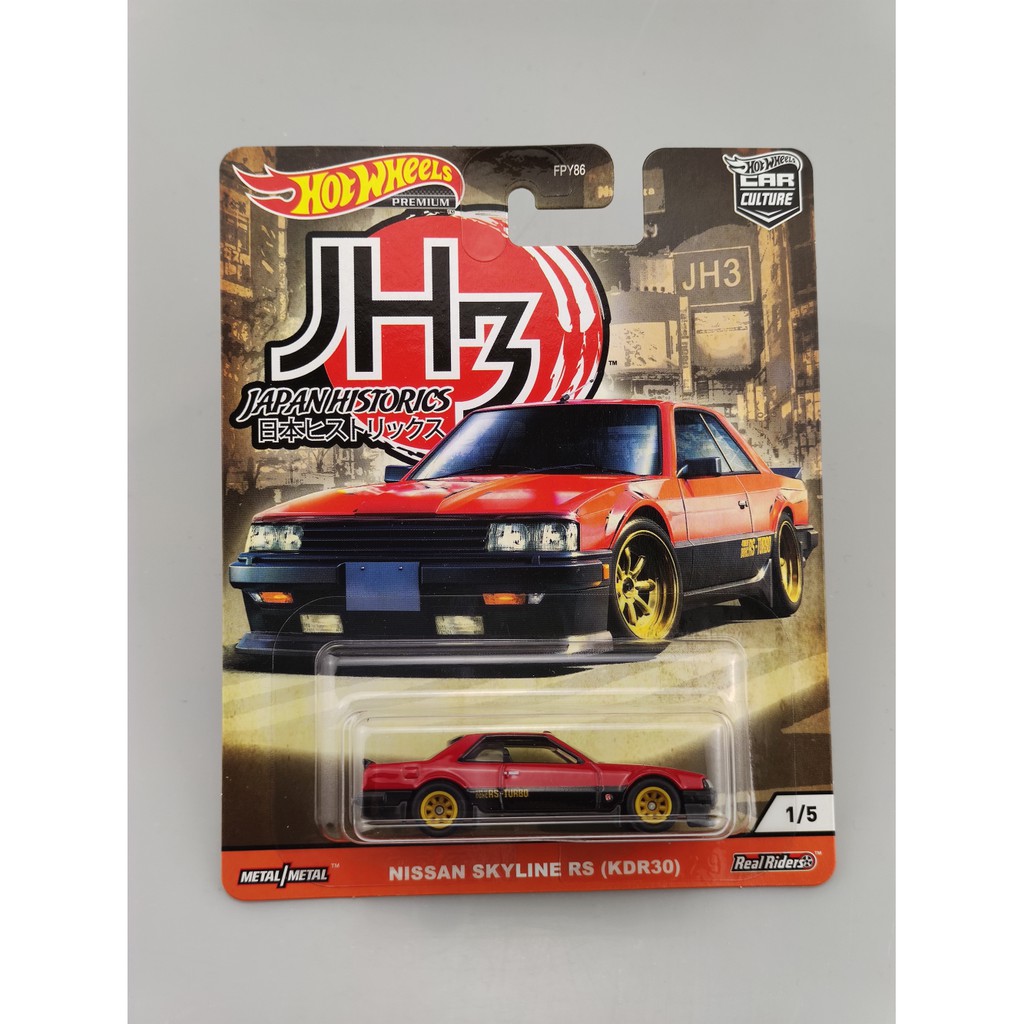 nissan skyline rs kdr30 hot wheels