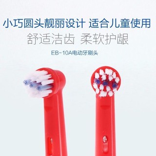 oral b electric toothbrush price watsons