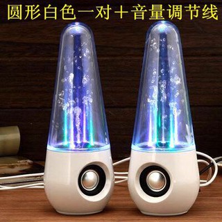 speaker with water and lights