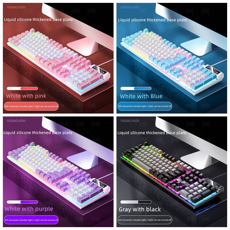 【XMT】YINDIAO K500 / K600 Keyboards And G5 Mouse Rainbow LED Membrane