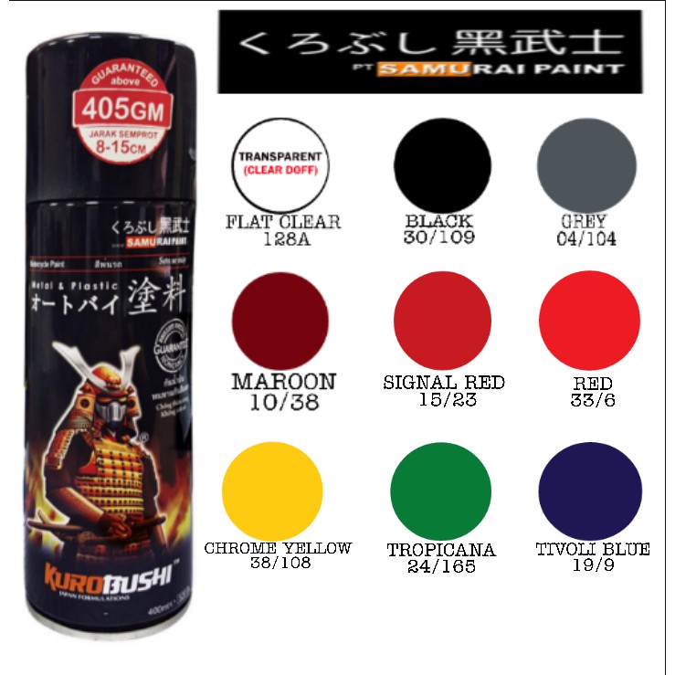 Samurai Spray Paints | Shopee Philippines