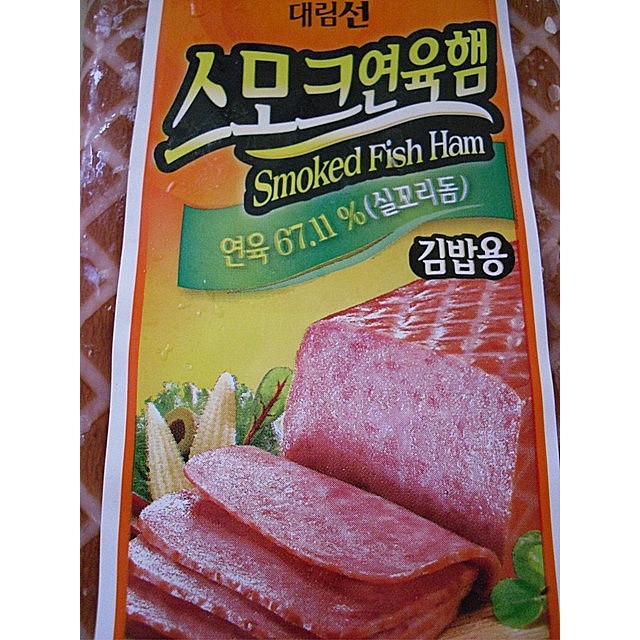 Korean Smoked Ham for Kimbap Recipe 500g Shopee Philippines