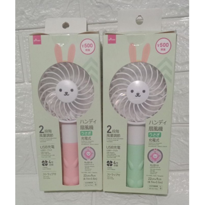 Daiso handle fan Rechargeable Ventilator Y500 with colorchanging LED light Shopee Philippines