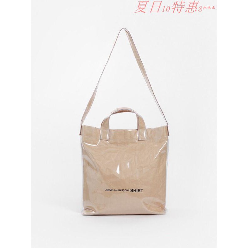 cdg pvc paper bag