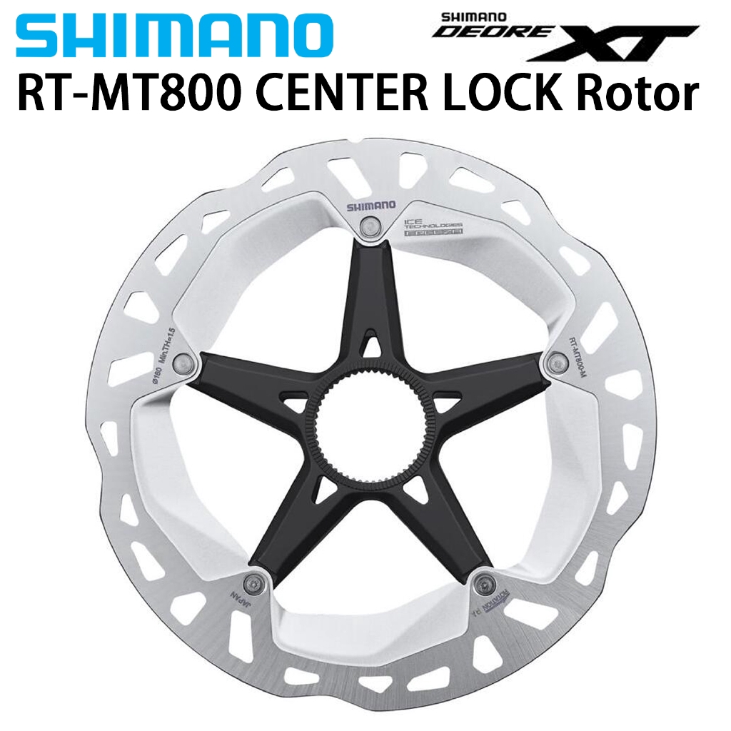 shimano 160mm centerlock rotor
