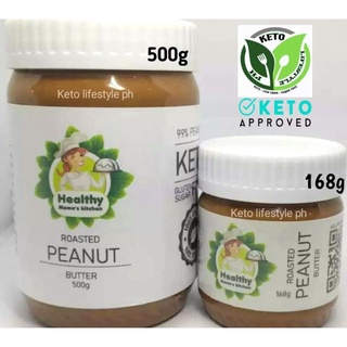 KETO Roasted Peanut Butter (Sugar-Free/Gluten-Free/100% Organic)