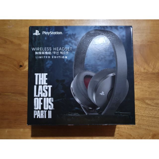 ps4 headset the last of us