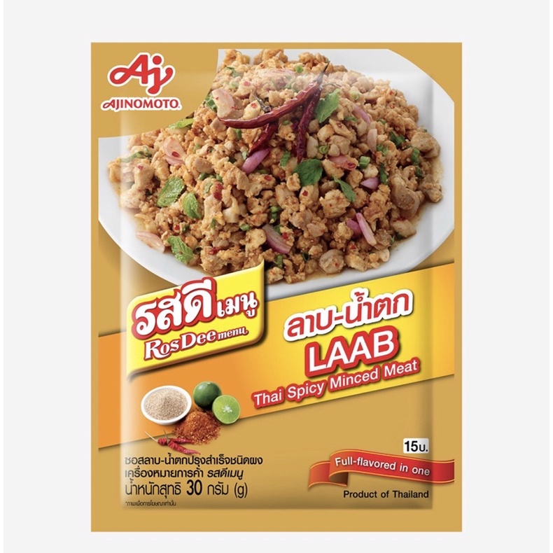 Thailand RosDee Menu Laab Thai Spicy Minced Meat 30g Seasoning Powder Pack Shopee Philippines