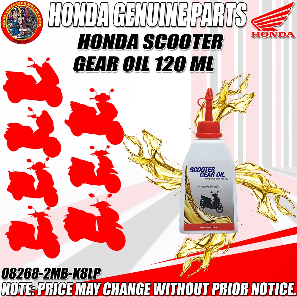 HONDA SCOOTER GEAR OIL 120ML (HPI) GENUINE (082682MBK8LP) ORIGINAL *NOT FAKE* Shopee Philippines