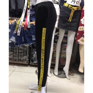 off white track pants mens