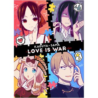 Love Is War Kaguya Sama Wa Kokurasetai Kaguya Sama Love Is War Anime Poster Posters Shopee Philippines
