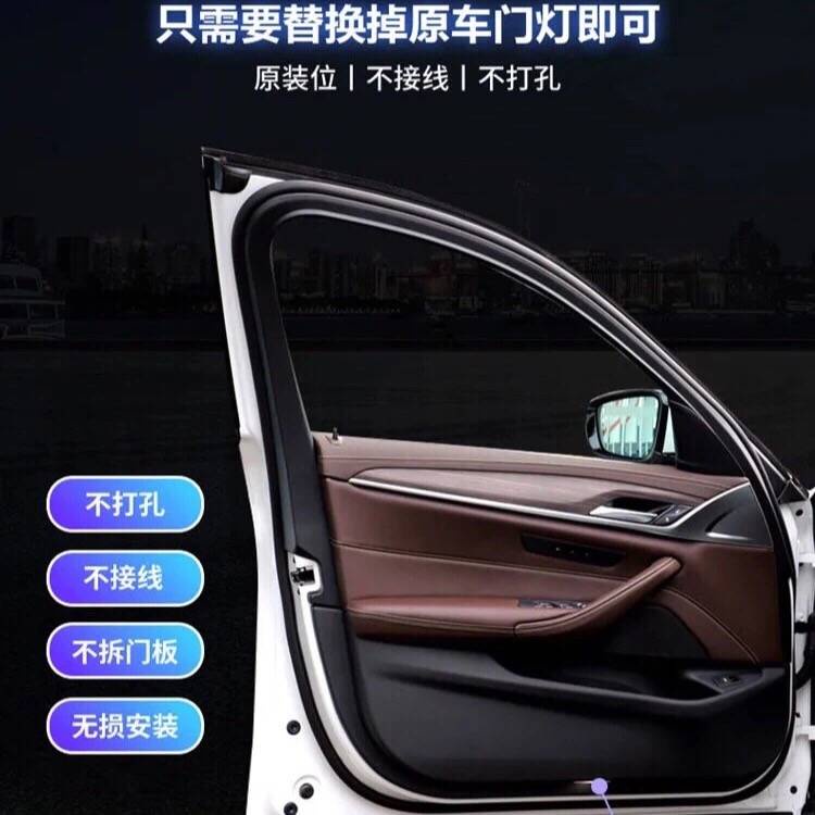 car projector light car light ready stock car door light Honda