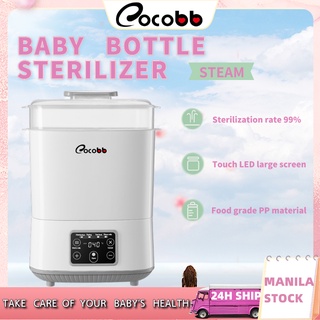 【COCOBB】Electric Baby Bottle Sterilizer upgrade 2-in-1 modular large capacity Steam 99% Sterilizer