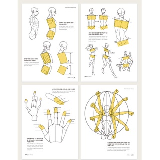 Point Character Drawing Vol.2 by Taco(2 books) - How to Draw body and