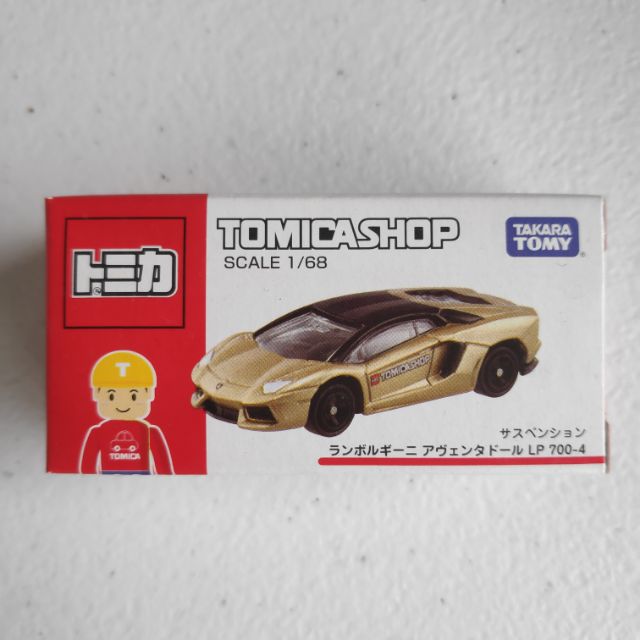 tomica shopee