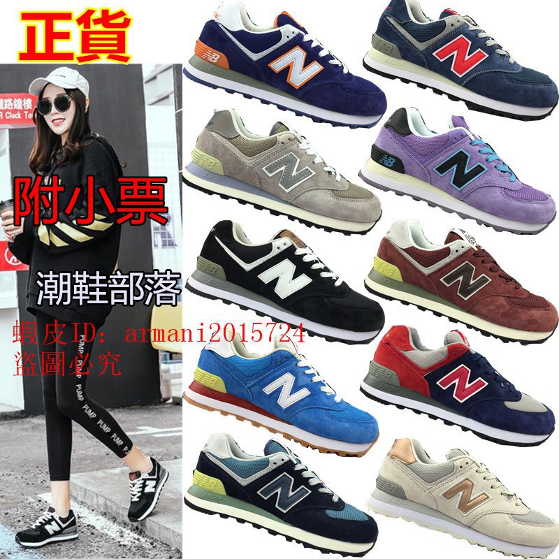 new balance shoes sale philippines